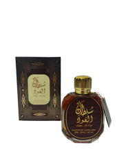 Parfum arabesc Sultan al Oud